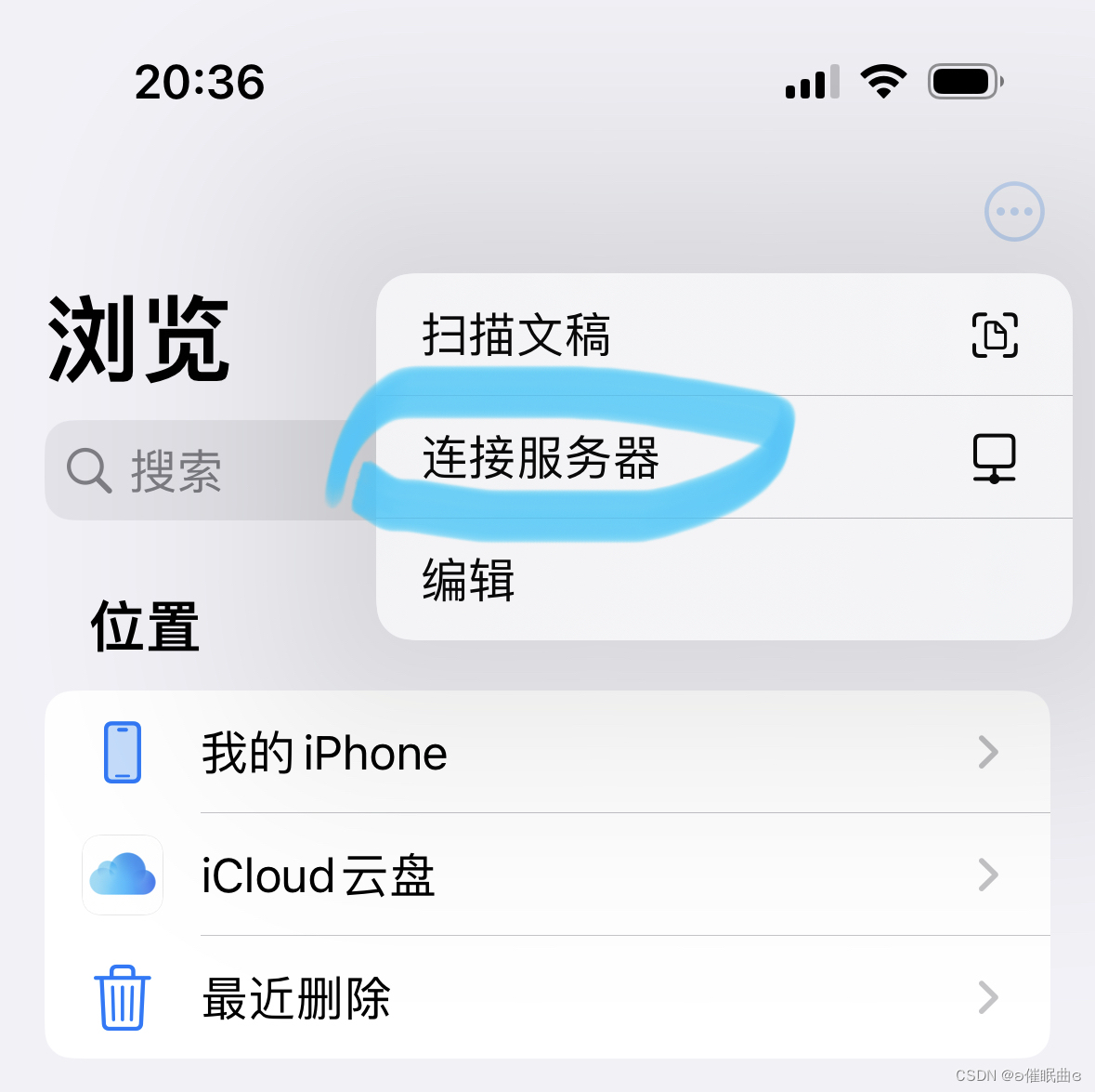 windows ios 蓝牙传输_windows ios 蓝牙传输_10