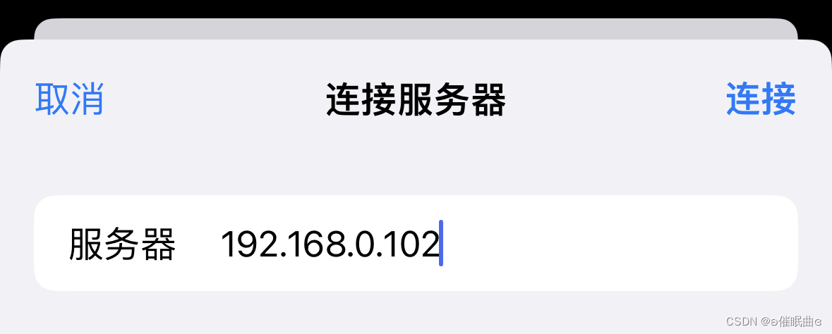 windows ios 蓝牙传输_共享文件夹_11