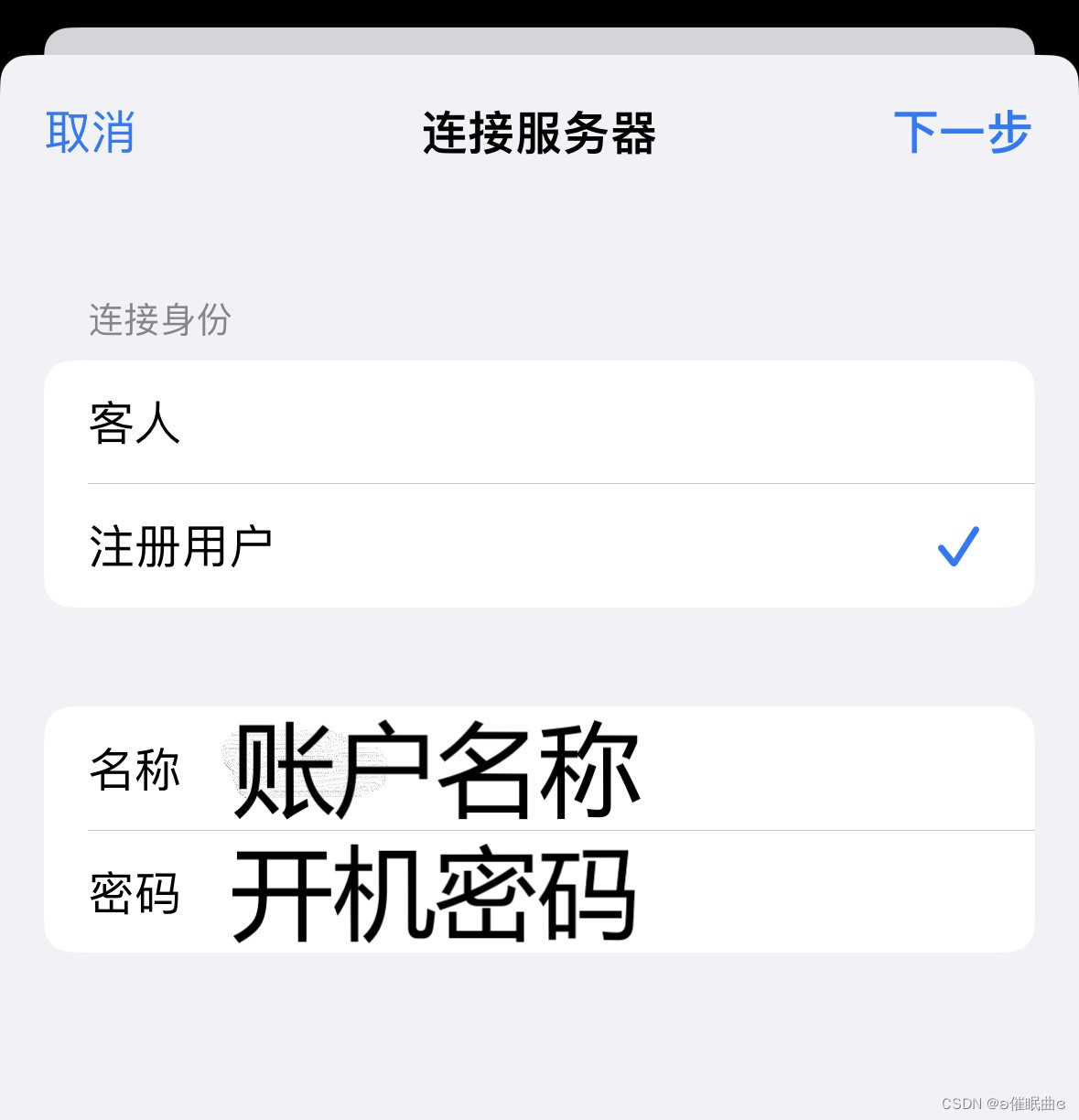 windows ios 蓝牙传输_共享文件夹_12