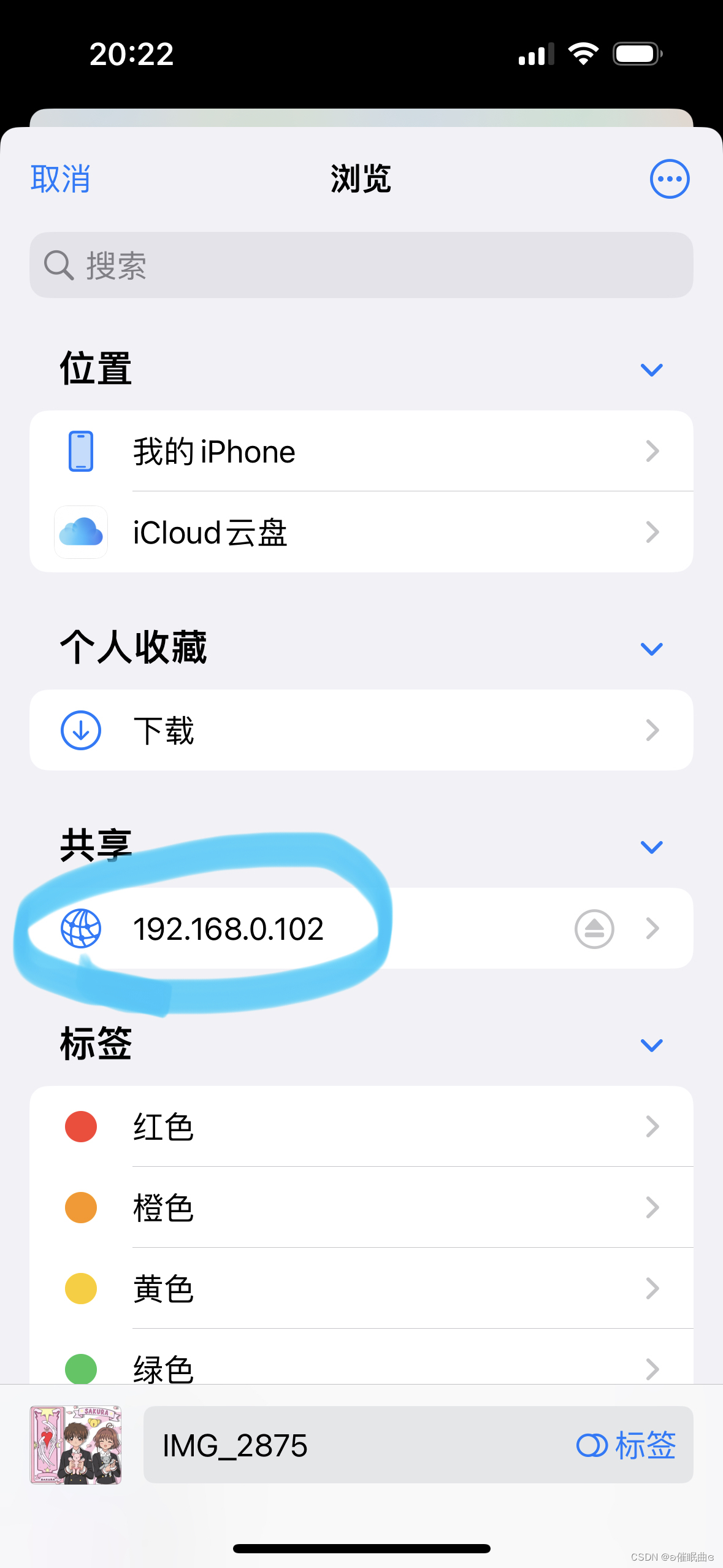 windows ios 蓝牙传输_iphone_15