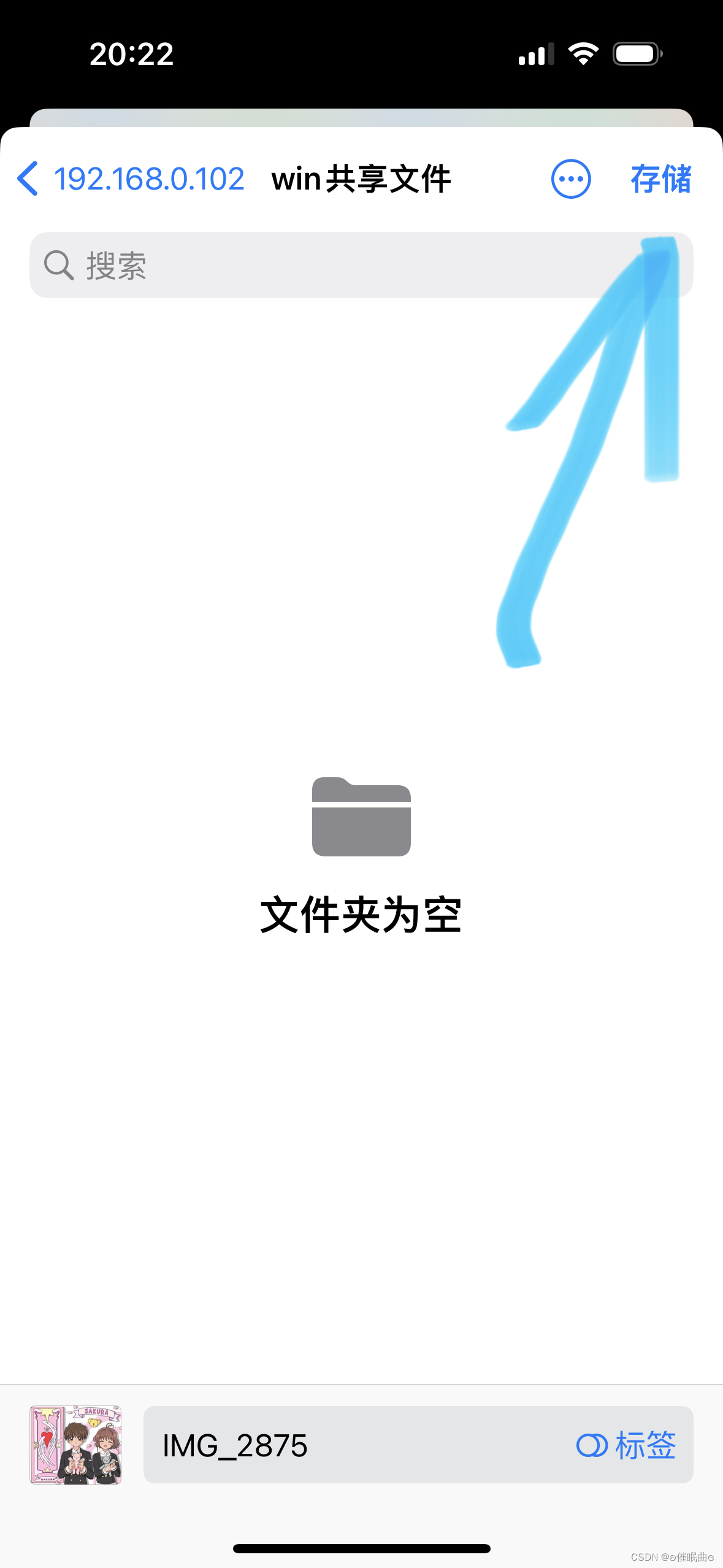 windows ios 蓝牙传输_iphone_17