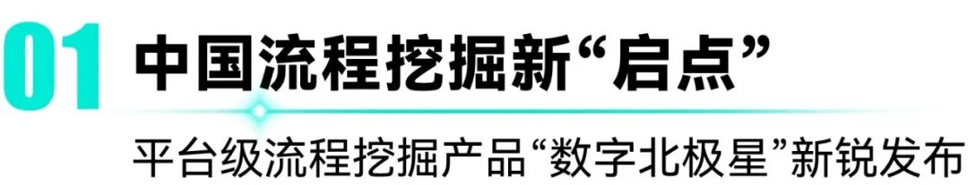 现场直击！2023望繁信科技产品发布会精彩回顾_数字北极星