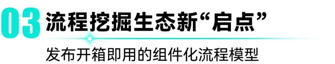 现场直击！2023望繁信科技产品发布会精彩回顾_数字化转型_08