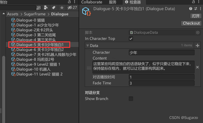 unity3D 表单_unity_04