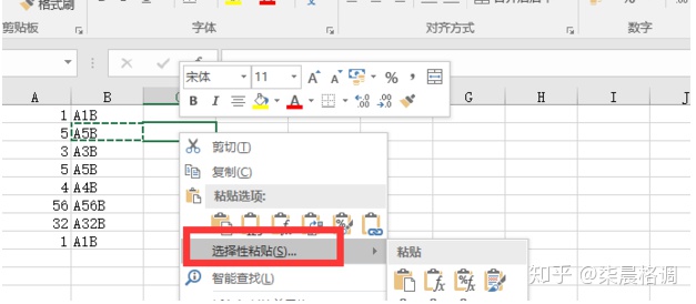 esayexcel 怎么设置隐藏指定列_excel取消隐藏_09