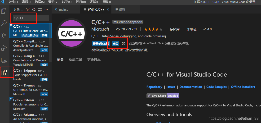 codesys如何下载程序到plc_vscode