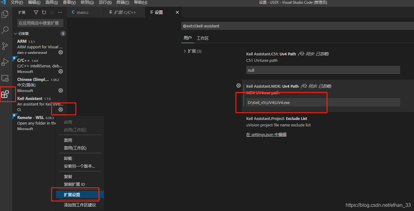 codesys如何下载程序到plc_codesys如何下载程序到plc_03