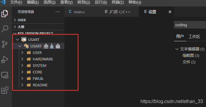 codesys如何下载程序到plc_单片机_07