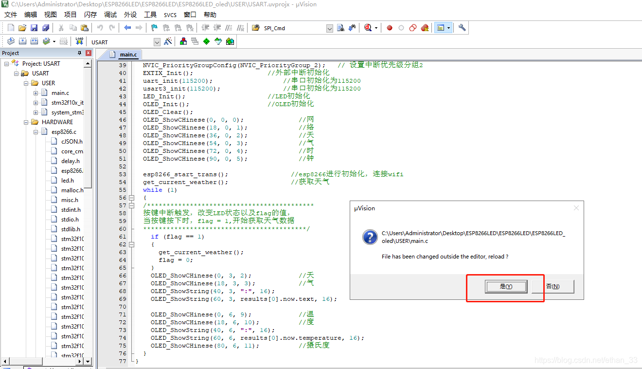 codesys如何下载程序到plc_codesys如何下载程序到plc_08