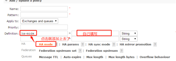 amqp 集群架构_amqp 集群架构_08