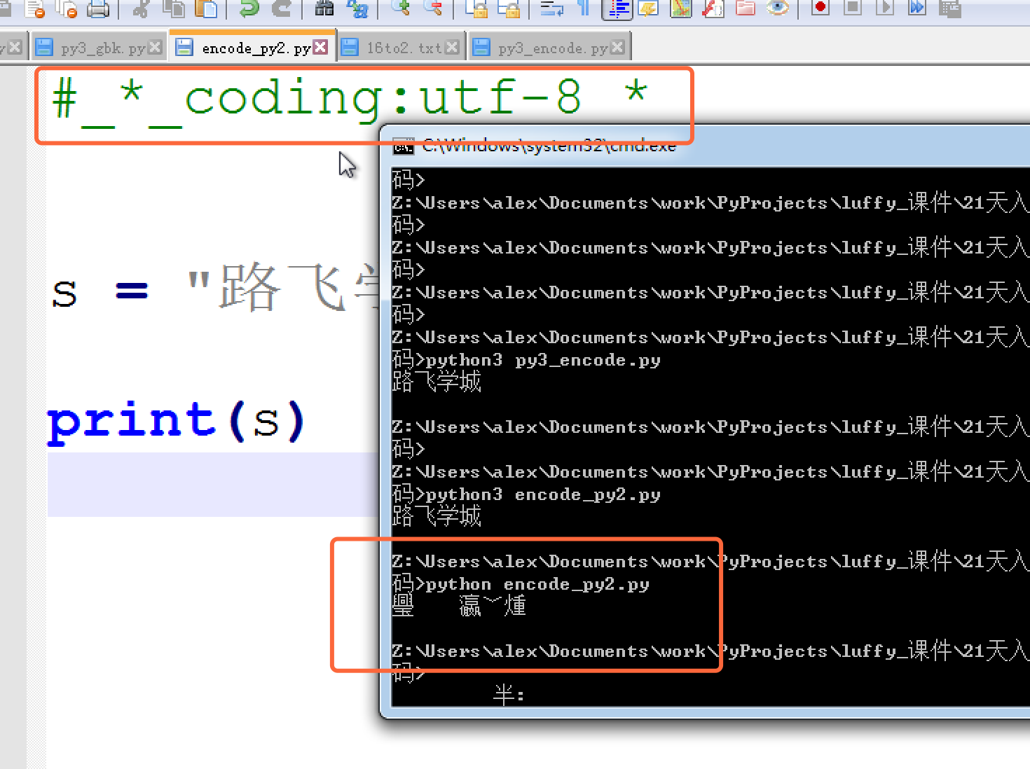 python 如何校验文件的编码格式_python 如何校验文件的编码格式_05