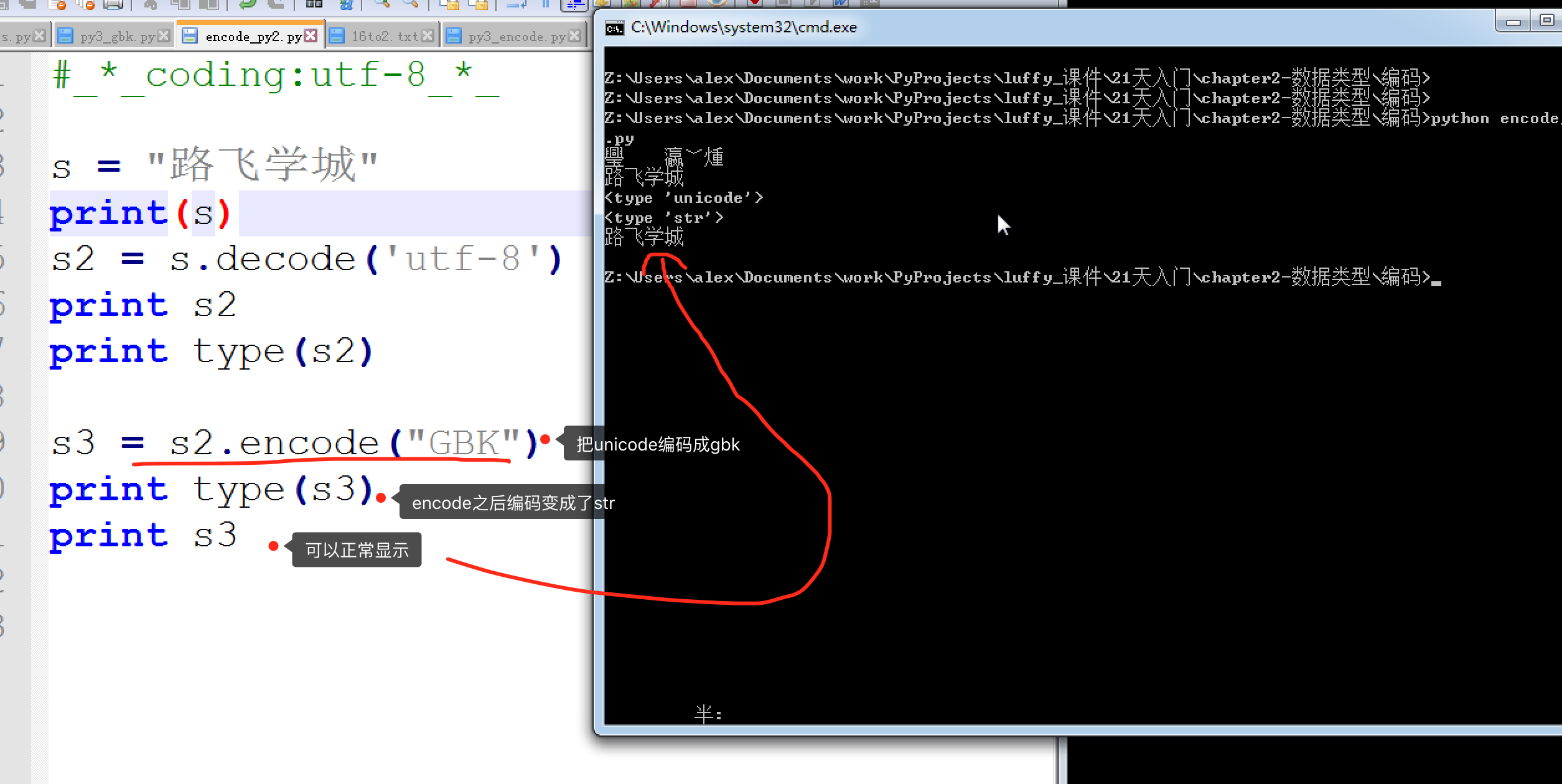 python 如何校验文件的编码格式_python 如何校验文件的编码格式_07