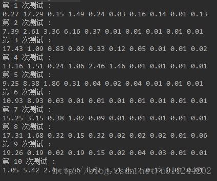 微信手气红包python_微信手气红包python