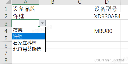 java实现workbook生成的文件填充的数据分类_java