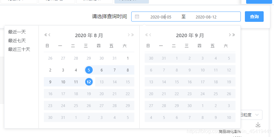 Echarts折线图 series data 最多_javascript_06