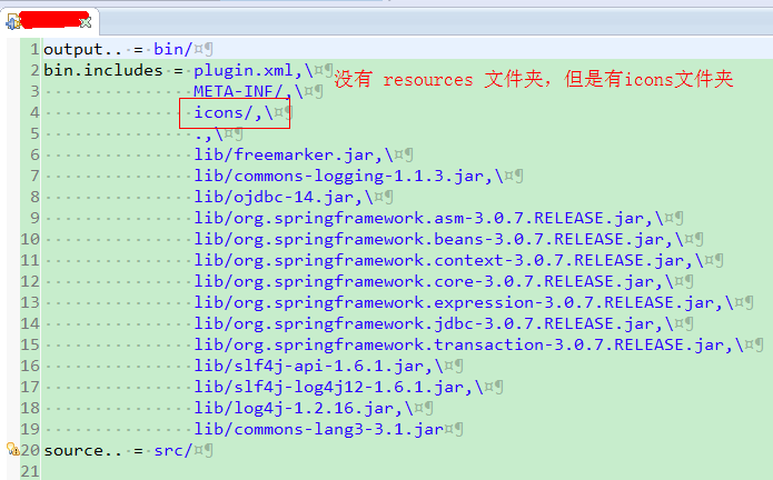 java jar包中如何获取resource下的文件路径_Eclipse_08