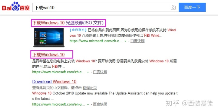 把2012整个系统打包成可安装的镜像_win10用户名怎么改