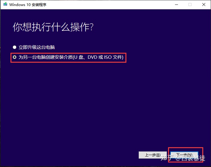 把2012整个系统打包成可安装的镜像_win10怎么自动关机_05