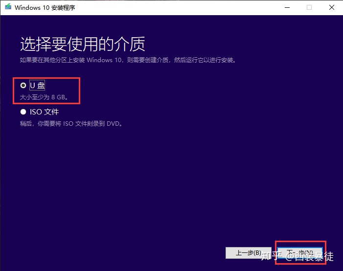 把2012整个系统打包成可安装的镜像_win10怎么改用户名_07