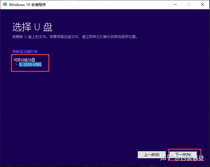 把2012整个系统打包成可安装的镜像_win10用户名怎么改_08