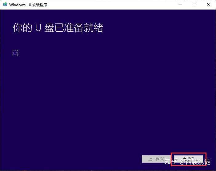 把2012整个系统打包成可安装的镜像_win10怎么改用户名_10