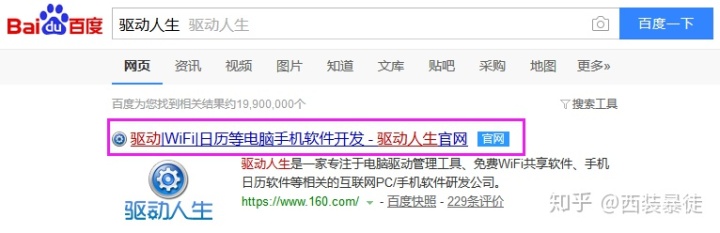 把2012整个系统打包成可安装的镜像_win10怎么改用户名_11