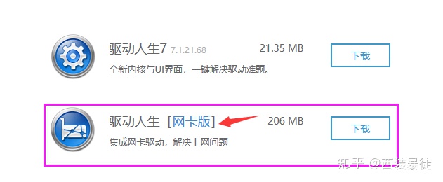 把2012整个系统打包成可安装的镜像_win10怎么自动关机_12