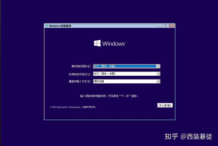 把2012整个系统打包成可安装的镜像_win10怎么改用户名_16