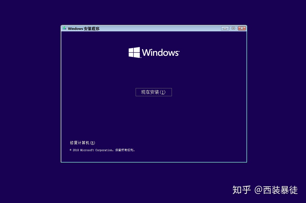 把2012整个系统打包成可安装的镜像_win10怎么自动关机_17