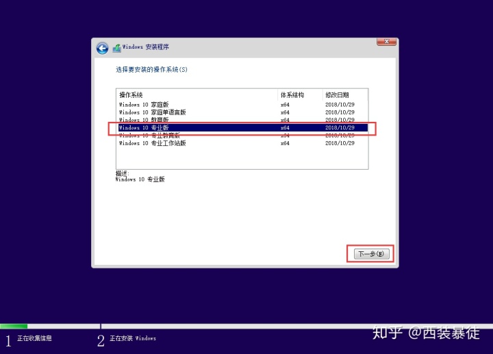 把2012整个系统打包成可安装的镜像_win10怎么自动关机_19