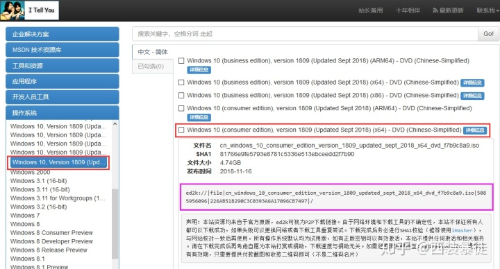 把2012整个系统打包成可安装的镜像_win10怎么自动关机_30