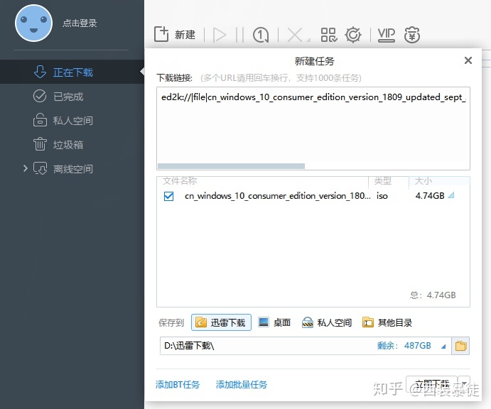 把2012整个系统打包成可安装的镜像_win10怎么自动关机_31