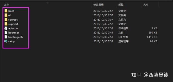 把2012整个系统打包成可安装的镜像_win10用户名怎么改_33