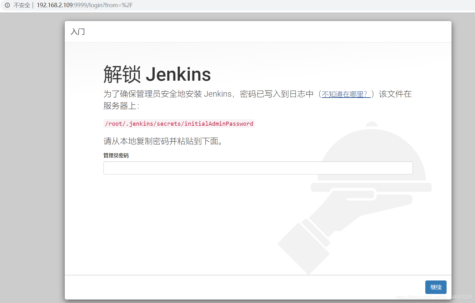 jenkins配置gitlab全局token 不起效_java_10