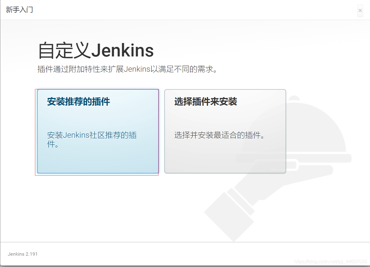 jenkins配置gitlab全局token 不起效_maven_11