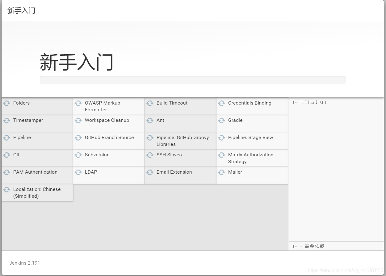 jenkins配置gitlab全局token 不起效_maven_12