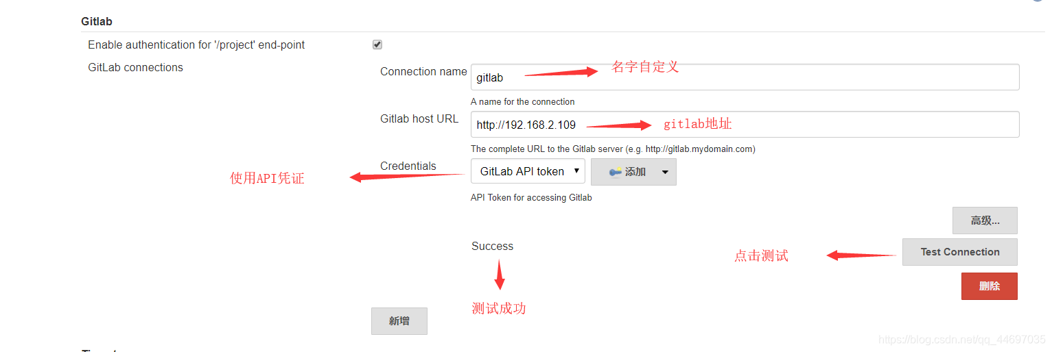 jenkins配置gitlab全局token 不起效_java_31