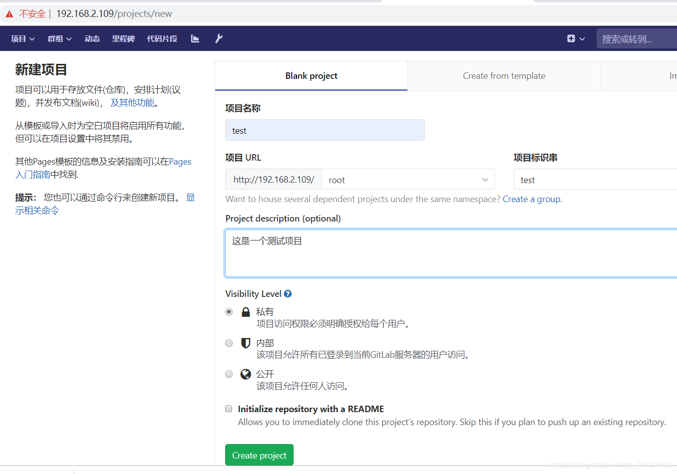 jenkins配置gitlab全局token 不起效_maven_39