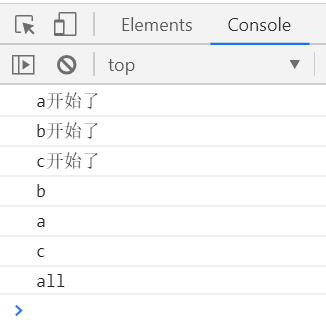 typescript async 异步卡顿_事件监听器