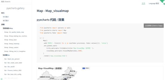 python selenium 如何缩小页面_开发语言_04