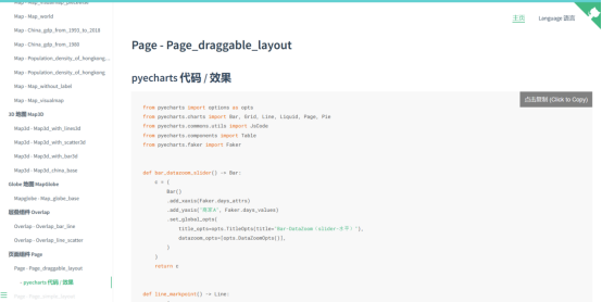 python selenium 如何缩小页面_开发语言_05