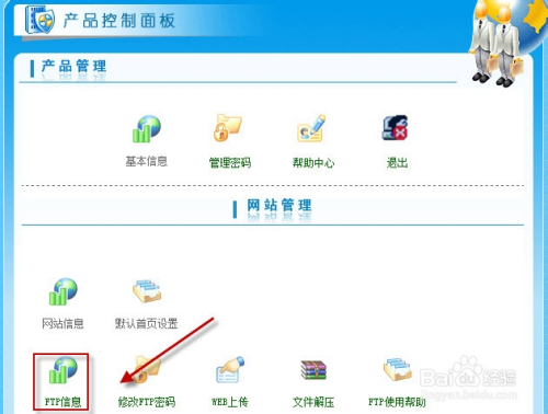 ftpRemoteFileTemplate 流式上传_用户名_08