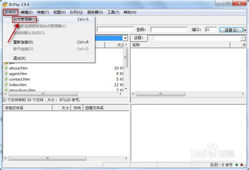 ftpRemoteFileTemplate 流式上传_用户名_10