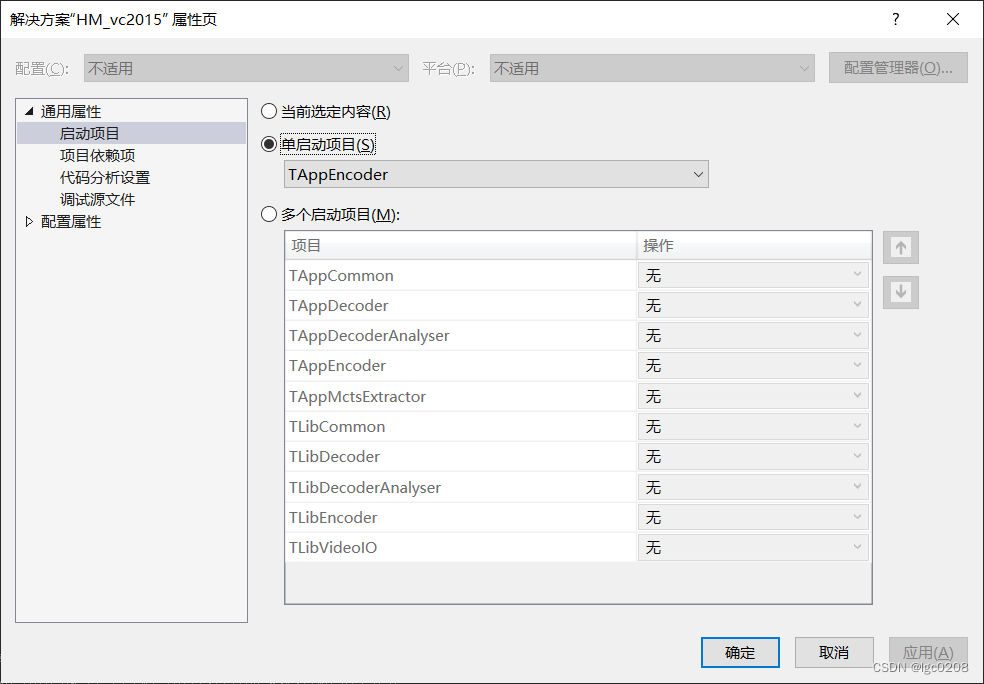 H510M S2可以更新哪些BIOS_视频编解码_06