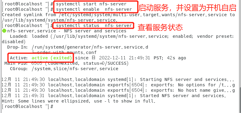 nfs挂载windows共享目录_面试