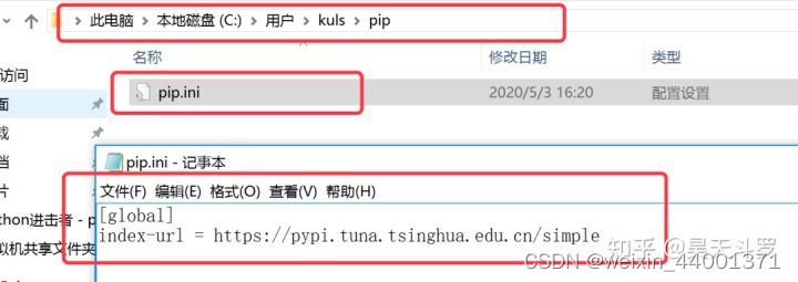 pycharm python库下载_ide