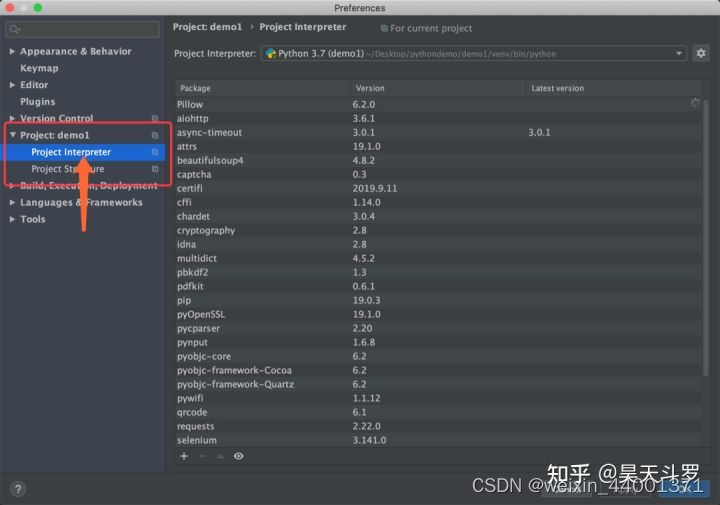 pycharm python库下载_pycharm python库下载_02