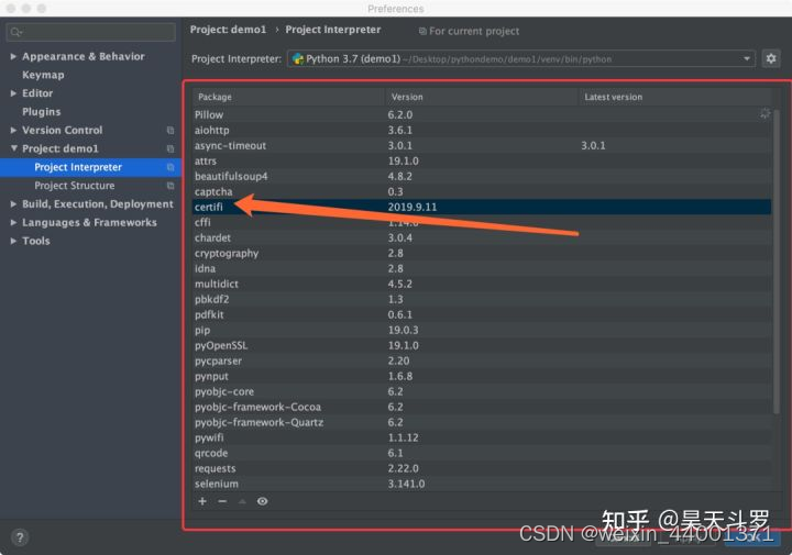 pycharm python库下载_ide_03