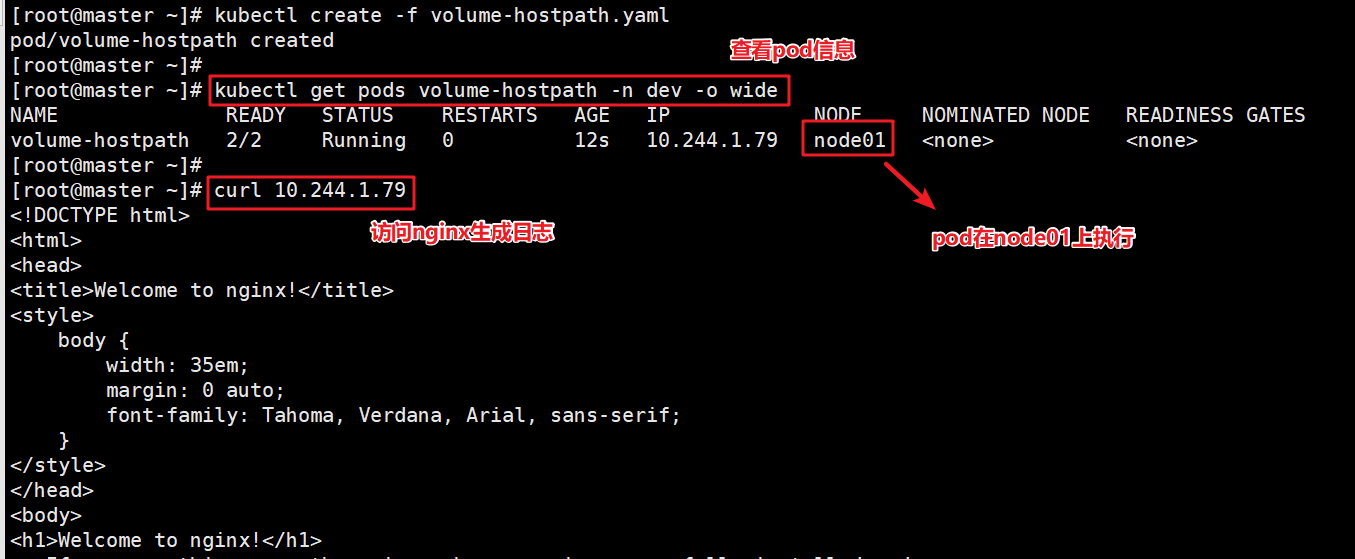 k8s查看pod在哪个物理机namespace pod_kubernetes_07