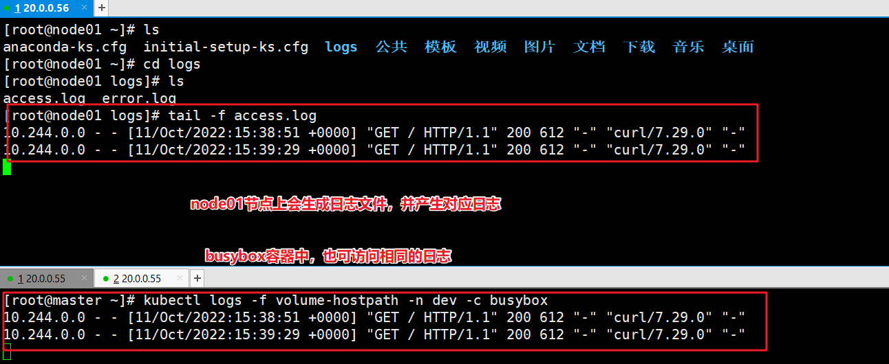 k8s查看pod在哪个物理机namespace pod_kubernetes_08